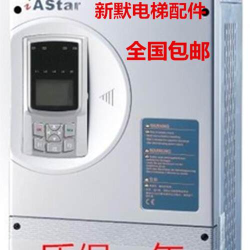 新时达变频器AS320/奥莎二代变频器/5.5kw/7.5kw/11kw/15kw/18.5