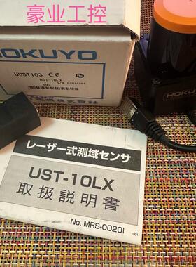 雷达传感器UST-05LN.UST-05LA.UST-10LX.UTM-30LX.UGM-50LXP北阳