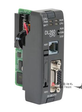 原装正品Koyo光洋CPU模块 D2-260  DL-260 D2-260-1 D2-250-1