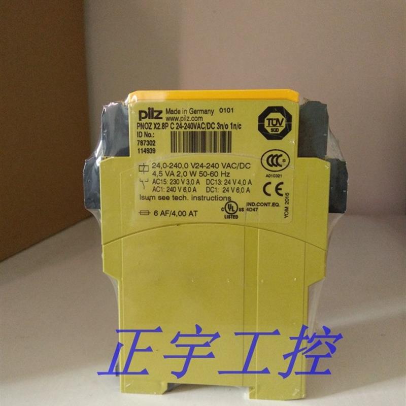 PilZ皮尔兹PNOZX2.8P C24-240VAC/DC 3n/o1n/0787302询价