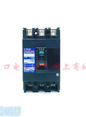 全新原装日本寺崎TemBreak船用断路器XS50NNB 3P 50A 30A议价