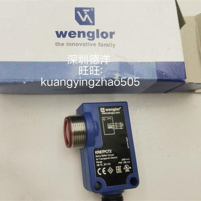 威格勒wenglor 光电开关KR87PCT2全新原装正品现货K1R87PCT2