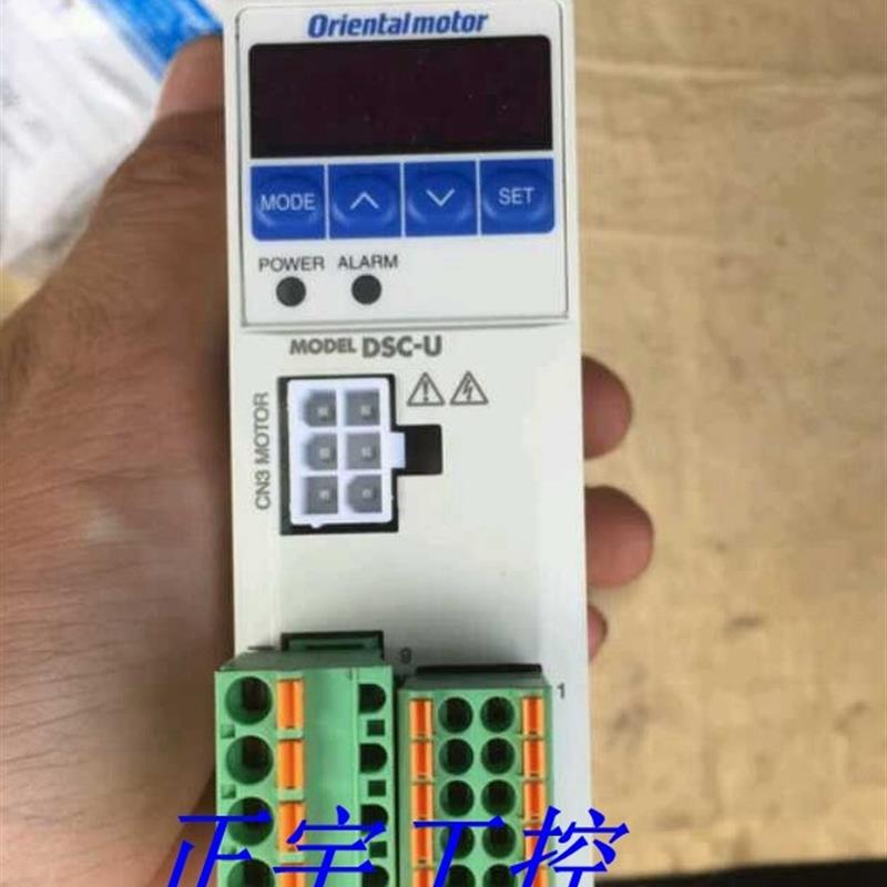 全新正品 日本东方ORIENTAL MOTOR马达控制器 DSC-U 现货议价