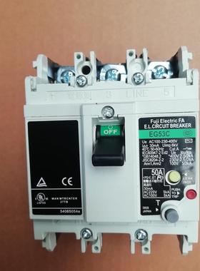 原装正品富士漏电断路器EG33C EG53C EG63C EG103C EG33AC EG53AC