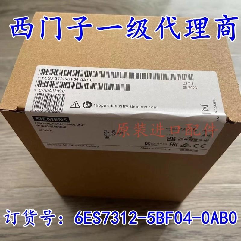 6ES7312-5BF04-0AB0/6ES7312-5BE03-0AB0西门子原装CPU312C模块