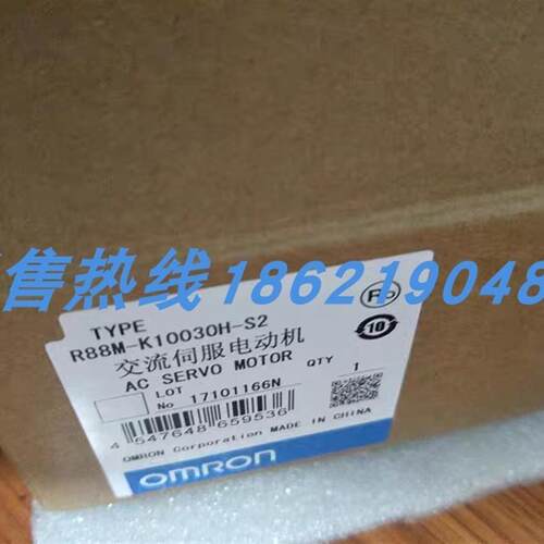 V680-CA5D01-V2欧姆龙伺服 原装进口 现货销售 质保一年