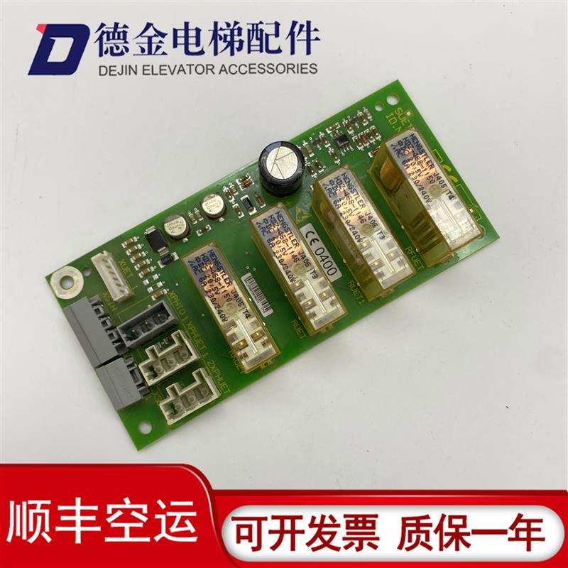3300AP/3600电梯配件轿顶板SUET ID:591811J继电器板原装正品实拍