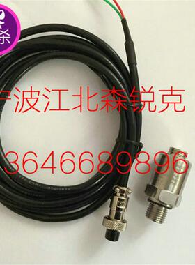 T2000 压力传感器 螺杆空压机专用 0-16BAR 2分压力变送器