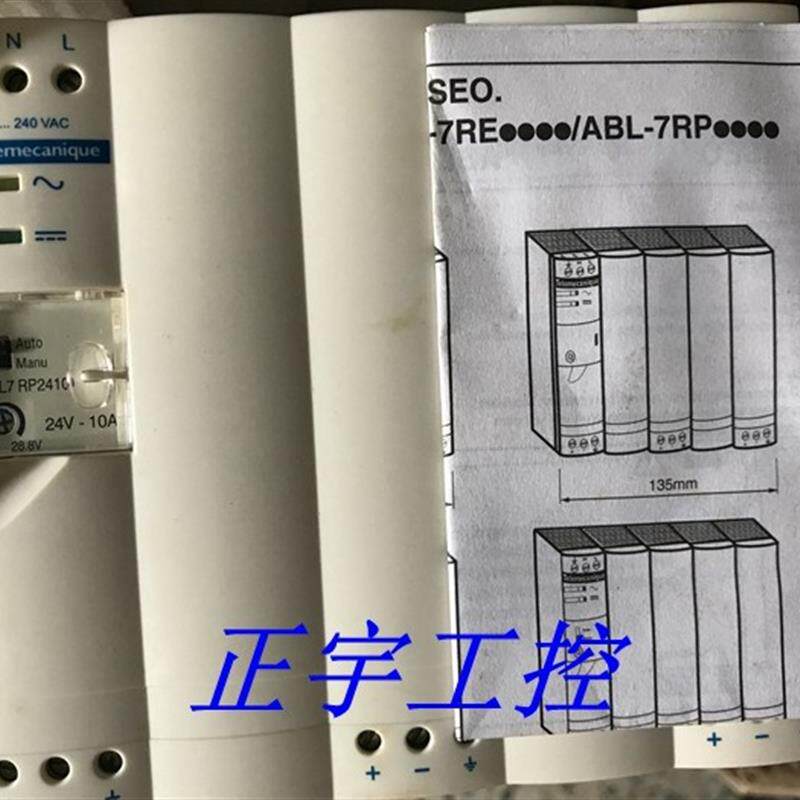 全新原装正品 施耐德 Schneider 开关电源 ABL7 RE2410 现货供应