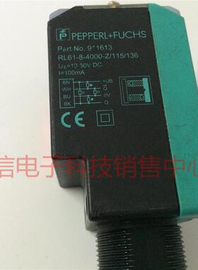 德国倍加福光电开关RL61-8-4000-Z/115/136  LL-IR-Z/115/136