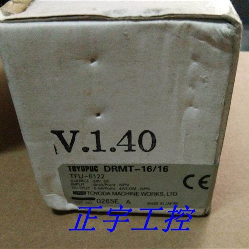 现货 TOYOPUC接线端子 IO通信模块DRMT-16/16P议价