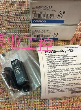 欧姆龙E3Z-L66.E3Z-D67.E3Z-D87.E3Z-D86.E3Z-R86.E3Z-R66传感器