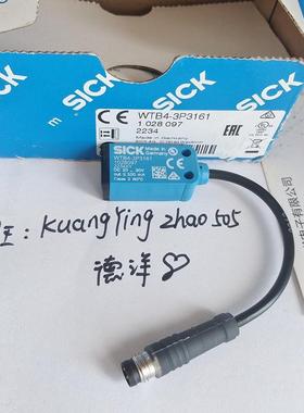 SICK德国WTB4-3P3161 WTB4S-3P3161 漫反射光电1028097全新原装