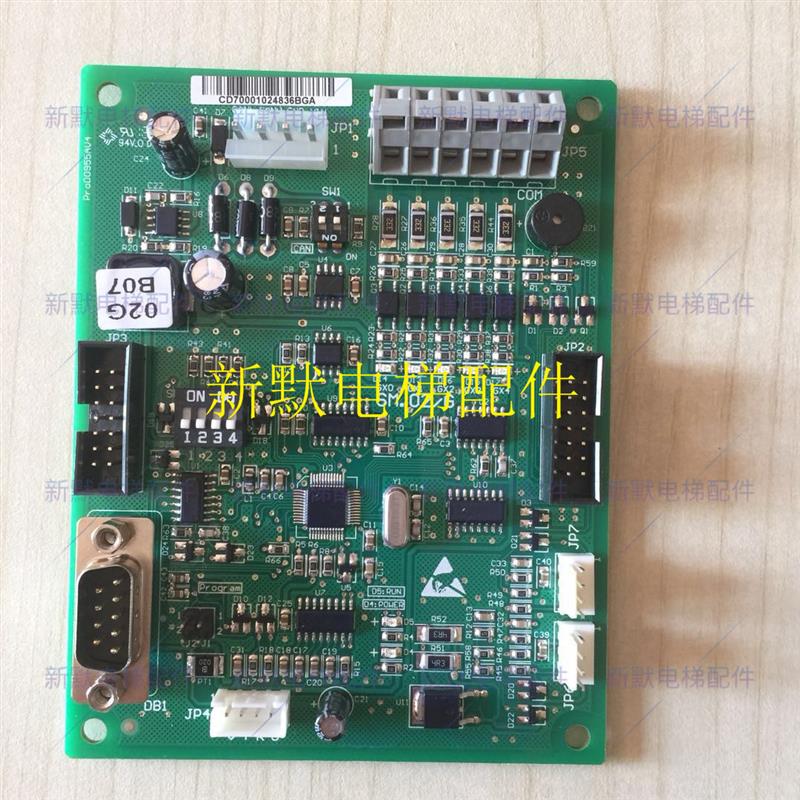 希姆斯电梯配件新时达通讯板02GB06WS01/SM.02/G/希姆斯电梯通讯