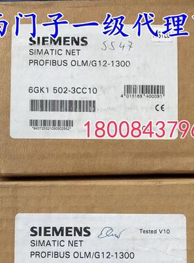 6GK1502-3CC10西门子OLM/G12模块全新原装现货6GK1502-3CC10