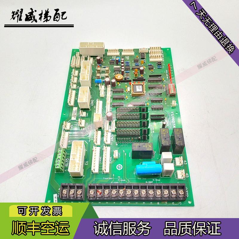 永大电梯轿顶通讯板SDCGB(B1)DD007642/DD005374原厂现货出售秒发