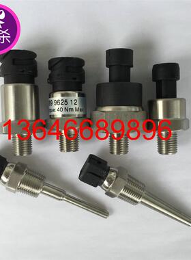 昆西空气压缩机压力传感器 1627441132 风机气泵变送器 063G1349