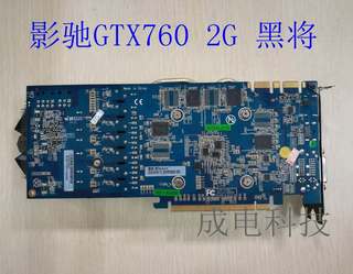 影驰GTX760 2G黑将BLUK吃鸡游戏显卡 鲁大师9万分