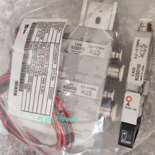CKD全新原装电磁阀N4SO-EX/QZ/S/Q/EL  N3SO110销售