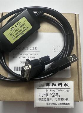 工业级USB转串口 黑 黄色二代USB-CIF31 CS1W-CIF31/USB转RS232