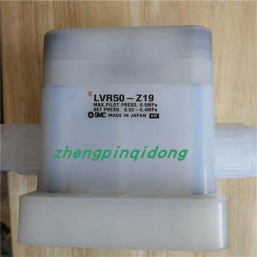 全新原装洁净式药液阀 LVR50-Z19  LVR40-Z13 销售
