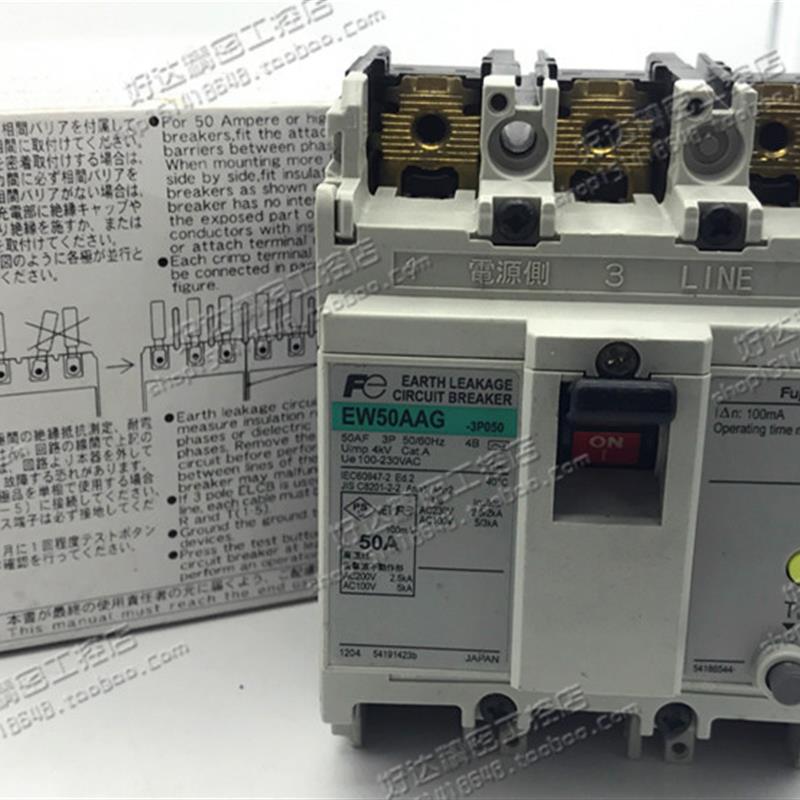 EW50AAG-3P050 50A 30mA  富士漏电断路器 全新正品现货 质保一年