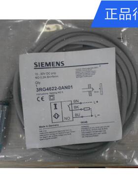 3RG4622-0AN01西门子传感器全新原装库存假一赔十