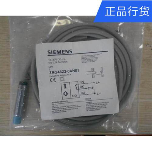 3RG4622-0AN01西门子传感器全新原装库存假一赔十