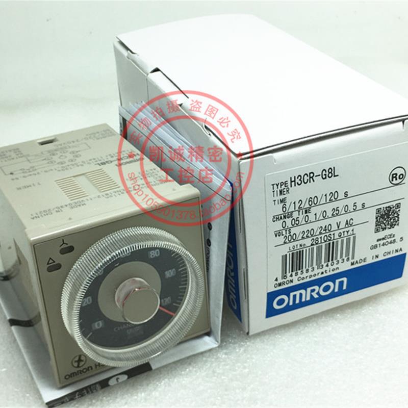 正品 星三角时间继电器 H3CR-G8EL-31  AC200/220/240V 现货销售