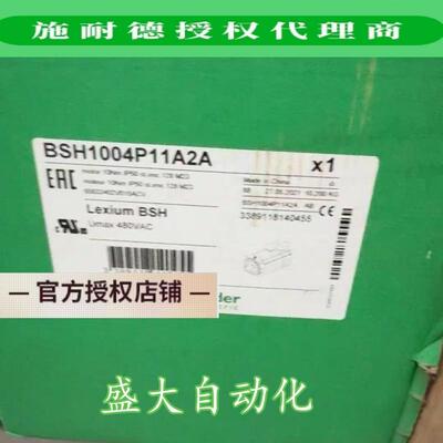 BSH1004P11A2A/BSH1004P11A1A施耐德全新原装正品进口伺服电机