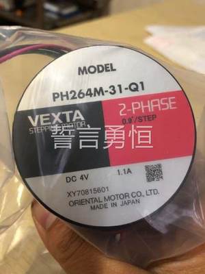 VEXTA/PH264M-31-Q1议价