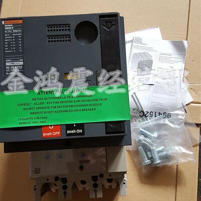 梅兰日兰Merlin Gerin  NS400N NS630N配电操机构MT400 MT630议价