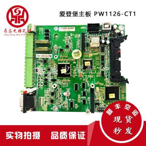 爱登堡电梯EDI-4015D变频器BT303C-D主板PW1126-CT1EDI-I议价