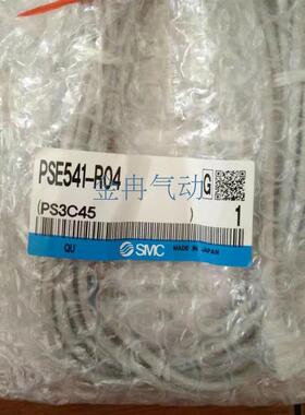 SMC正品压力传感器PSE540-01 PSE540-R04/R06 PSE540A-01现货咨询
