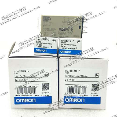 H3YN-2 H3YN-4 DC12V AC24V DC48V DC110V 正品时间继电器议价