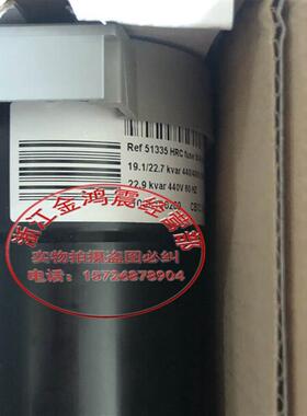 施耐德电力电容器 Varplu 2电容器 51335 51321 51317