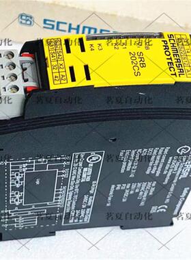 原装 施迈赛安全继电器 SRB 202CS-24V 现货