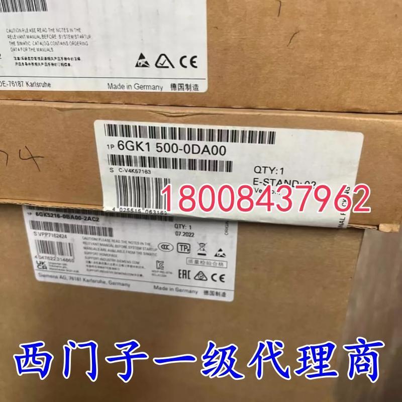 6GK1500-0DA00西门子全新原装停产备件现货6GK1500-0DA00
