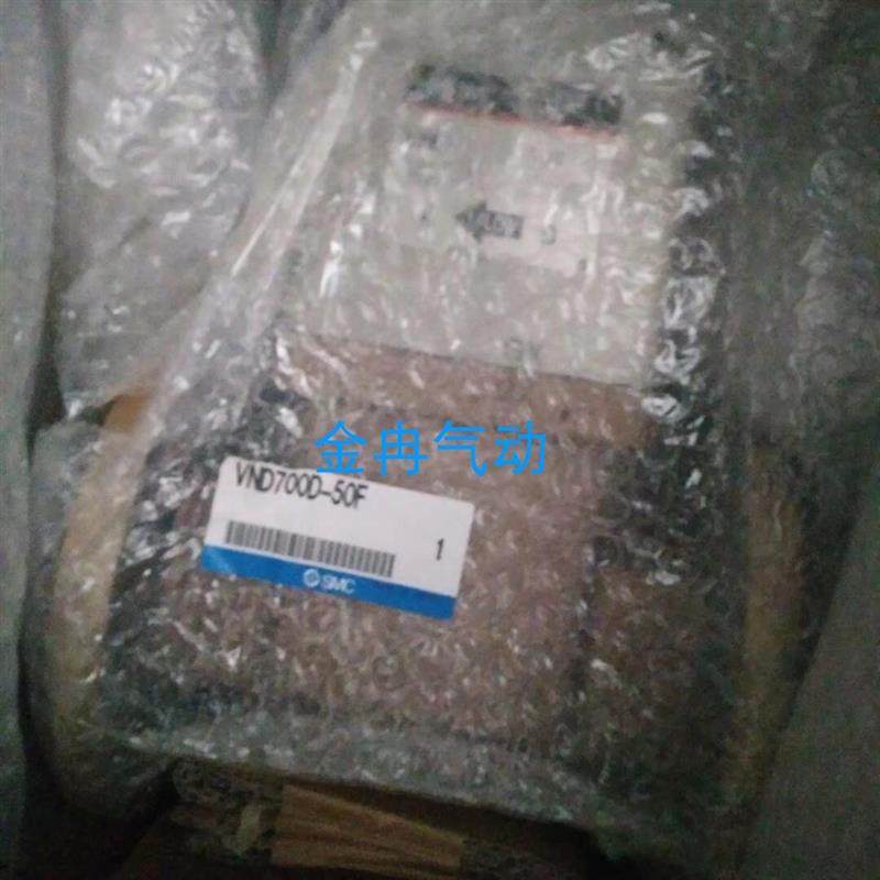 原装SMC气控阀VND400D-25A VND600D-40A-L VND700D-50A正品 现货