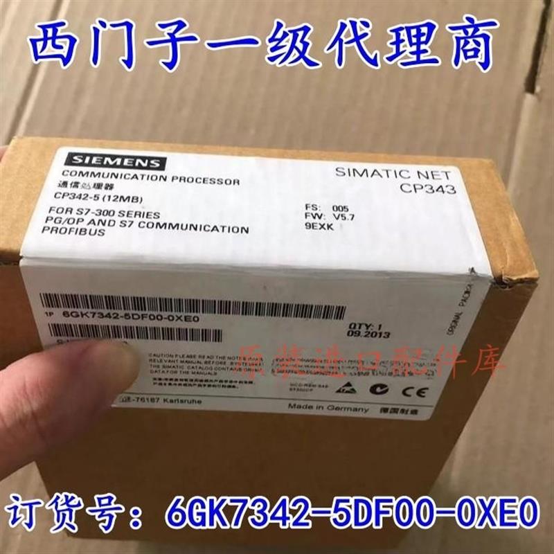 6GK7342-5DF00-0XE0西门子CP342-5光纤模块6GK7342-5DF00-0XE0