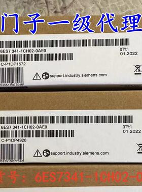 6ES7341-1CH02-0AE0西门子原装CP341通讯模块6ES7341-1BH01-0AE0
