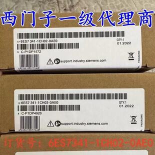 6ES7341-1CH02-0AE0西门子原装CP341通讯模块6ES7341-1BH01-0AE0