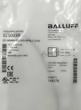 全新BALLUFF BES003R BES M08MI-PSC40B-BP00,3-GS49正品原装