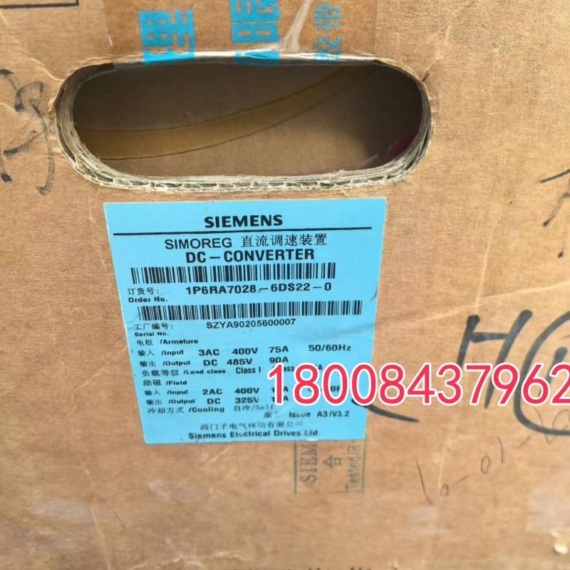 6RA7028-6FV62/6RA7028-6DS22-0西门子全新原装现货直流调速器