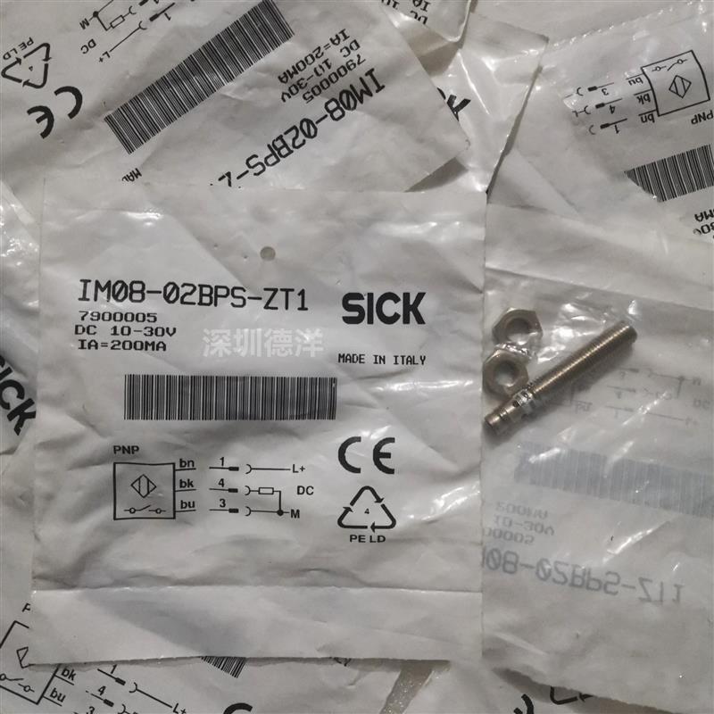 SICK西克IM08-02BPS-ZT1电感式接近传感器7900005全新原装正品