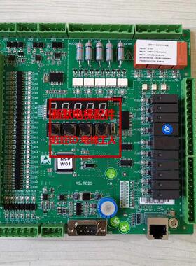 新时达AS380S一体机变频器主板 AS.T029控制柜支持各协议 电梯配