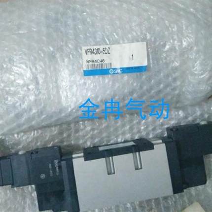 现货原装正品SMC电磁阀VFR4310-5DZ  假一罚十