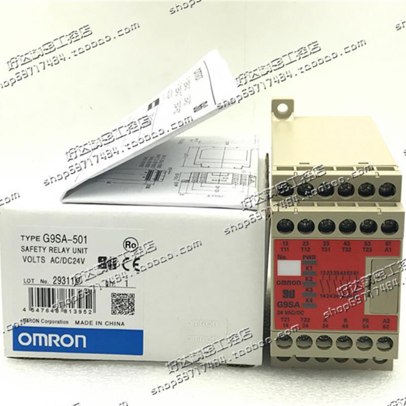 G9SA-501 AC/DC24V 欧姆龙安全继电器 现货正品全新 G9SA-501-P