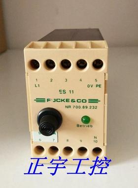 原装正品FOCKE&CO继电器NR.700.89.232  ES 11