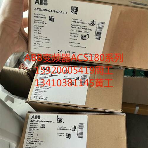 ABB变频器ACS180-04N-04A8-1全新原装06A9 09A8 12A2单相220V包邮